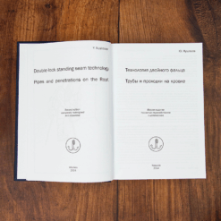 Alternative view of Double-lock Standing Seam Technology: Pipes & Penetration, Book 1