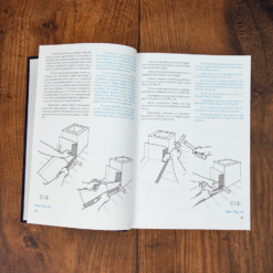 Book 1 Page 2 950X950 1