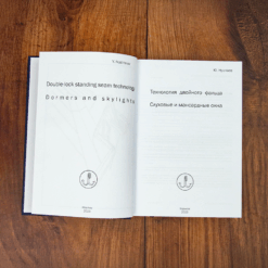 Book 2 Page 1 950X950 1