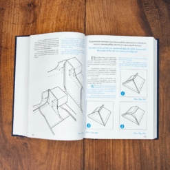 Book 2 Page 4 950X950 1